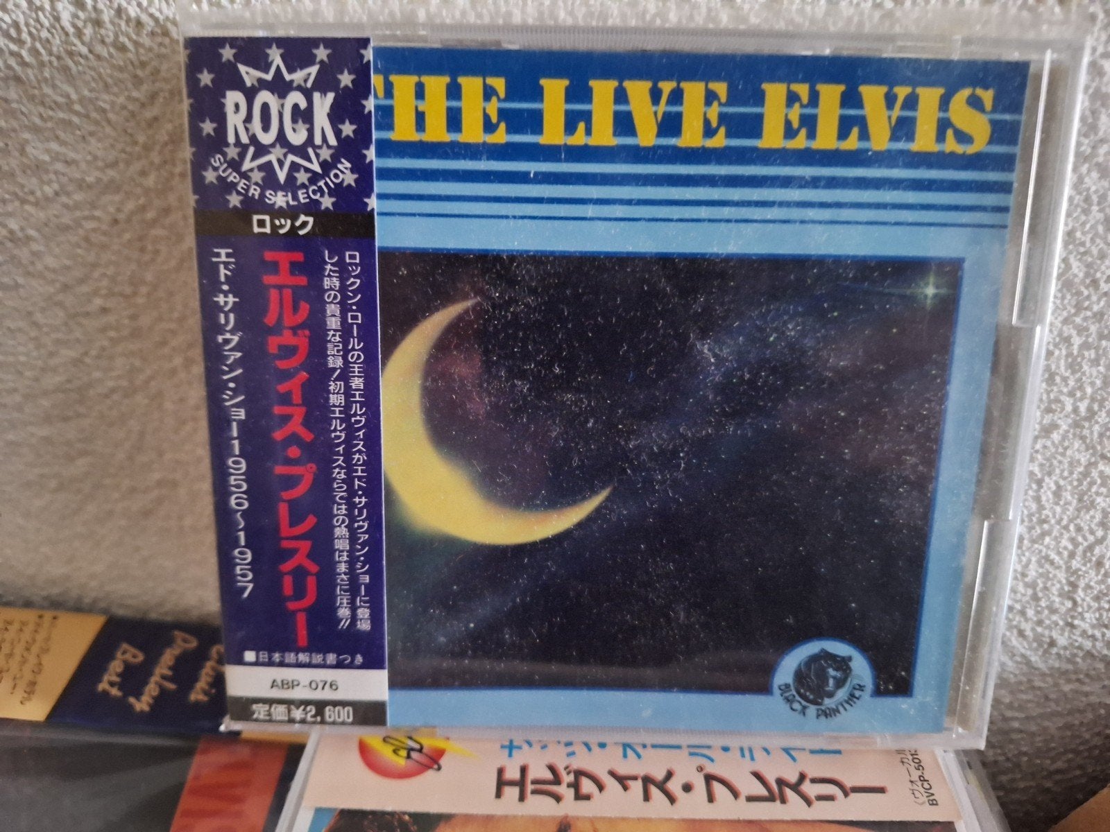 Elvis Presley - The Live Elvis CD (Japanse Import), Verzenden, Zo goed als nieuw