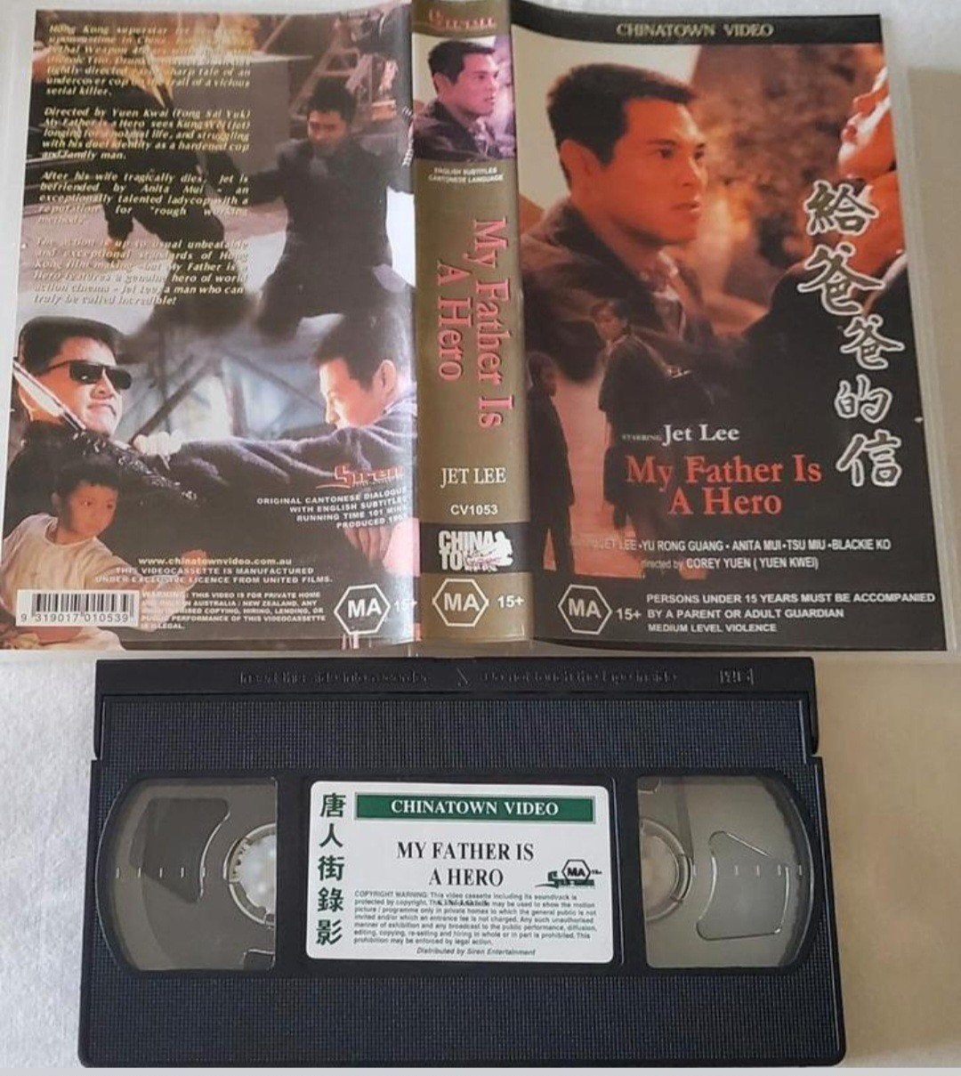 Jet Li My Father Is A Hero VHS Actie/ Kung-Fu IMPORT, Cd's en Dvd's, Vanaf 16 jaar, Ophalen of Verzenden, Zo goed als nieuw, Actie en Avontuur