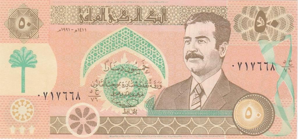 Irak bankbiljet 50 Dinars Saddam Hussein 1991/AH1411 UNC, Ophalen of Verzenden, Midden-Oosten, Los biljet