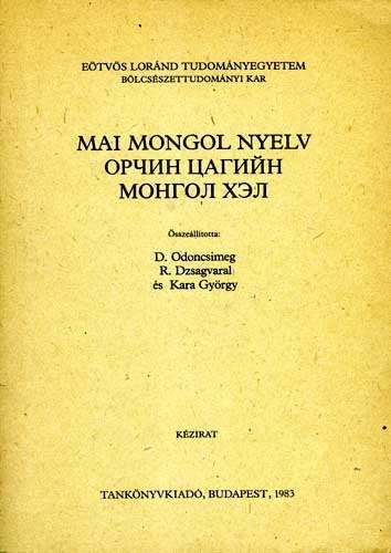 Mai Mongol Nyelv, Non-fictie, D. Odoncsimeg, R. Dzsagvaral,  G. Kara, Ophalen of Verzenden, Zo goed als nieuw