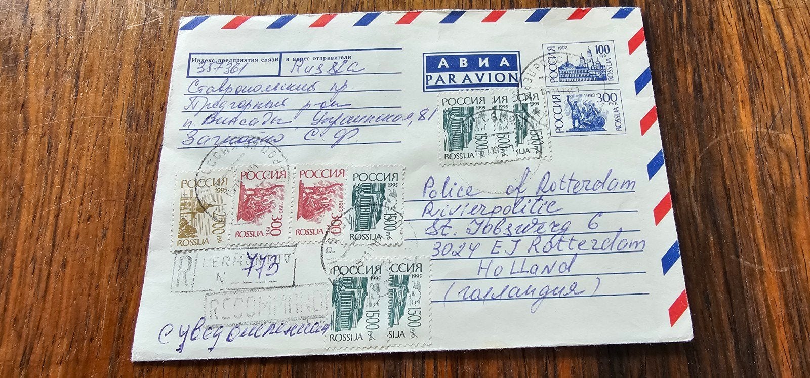 Uniek Poststuk uit Rusland - Aangetekend met Stempels, Verzenden, Gestempeld