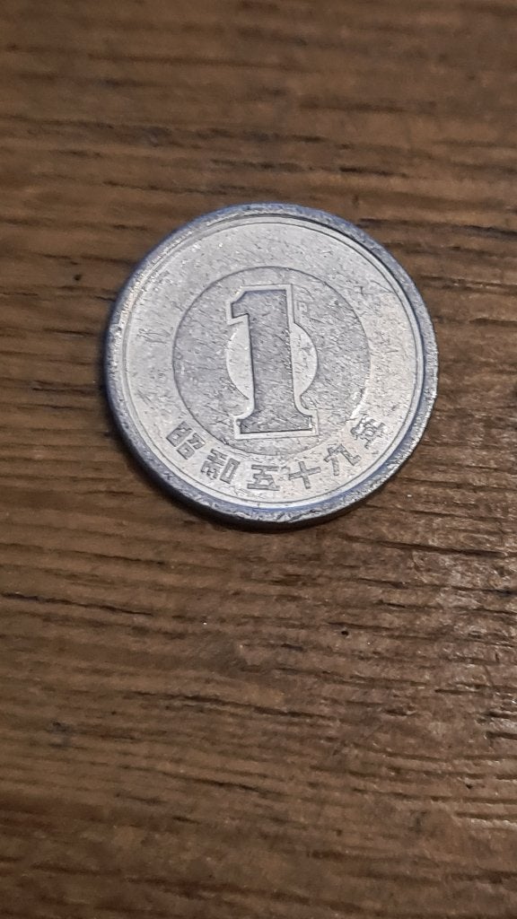 Japan - 1 Yen 1984 (D2), Ophalen of Verzenden, Oost-Azië
