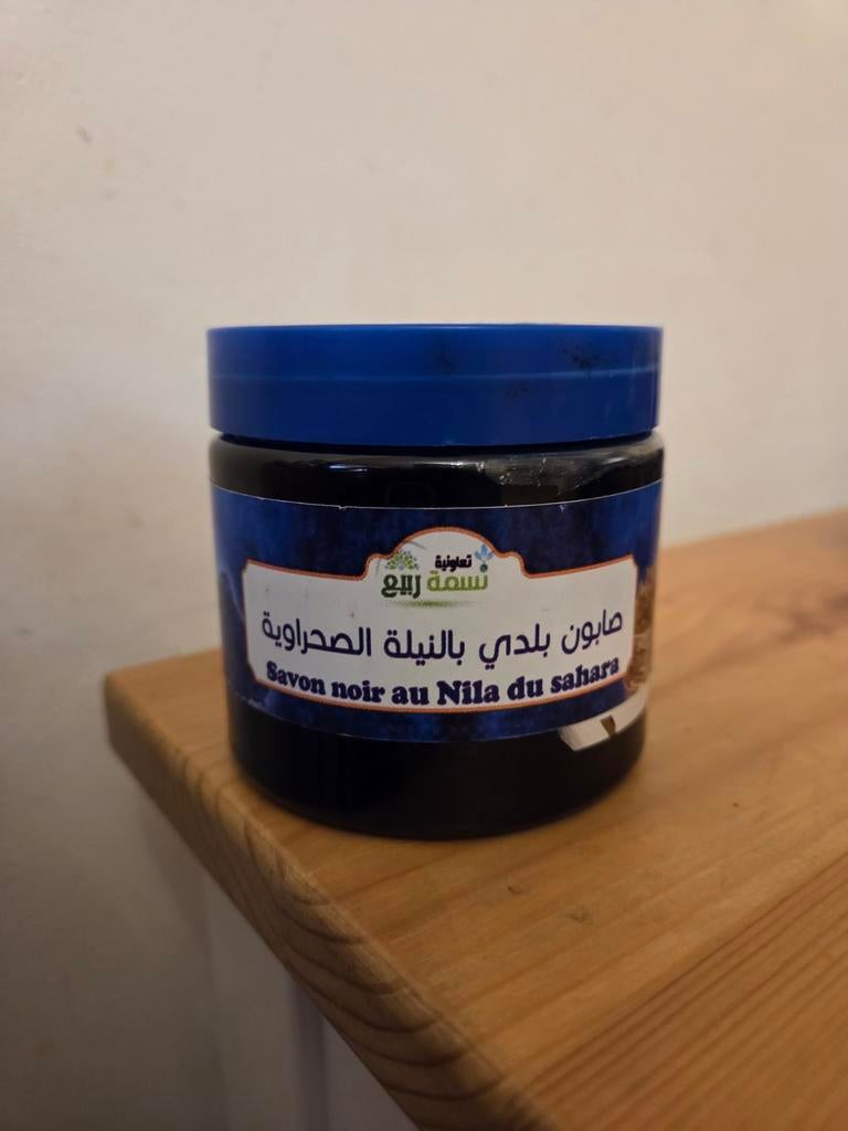 Zwarte Nila Zeep uit Marrakesh - Origineel Marokkaans, Ophalen of Verzenden, Nieuw, Gehele gezicht, Verzorging