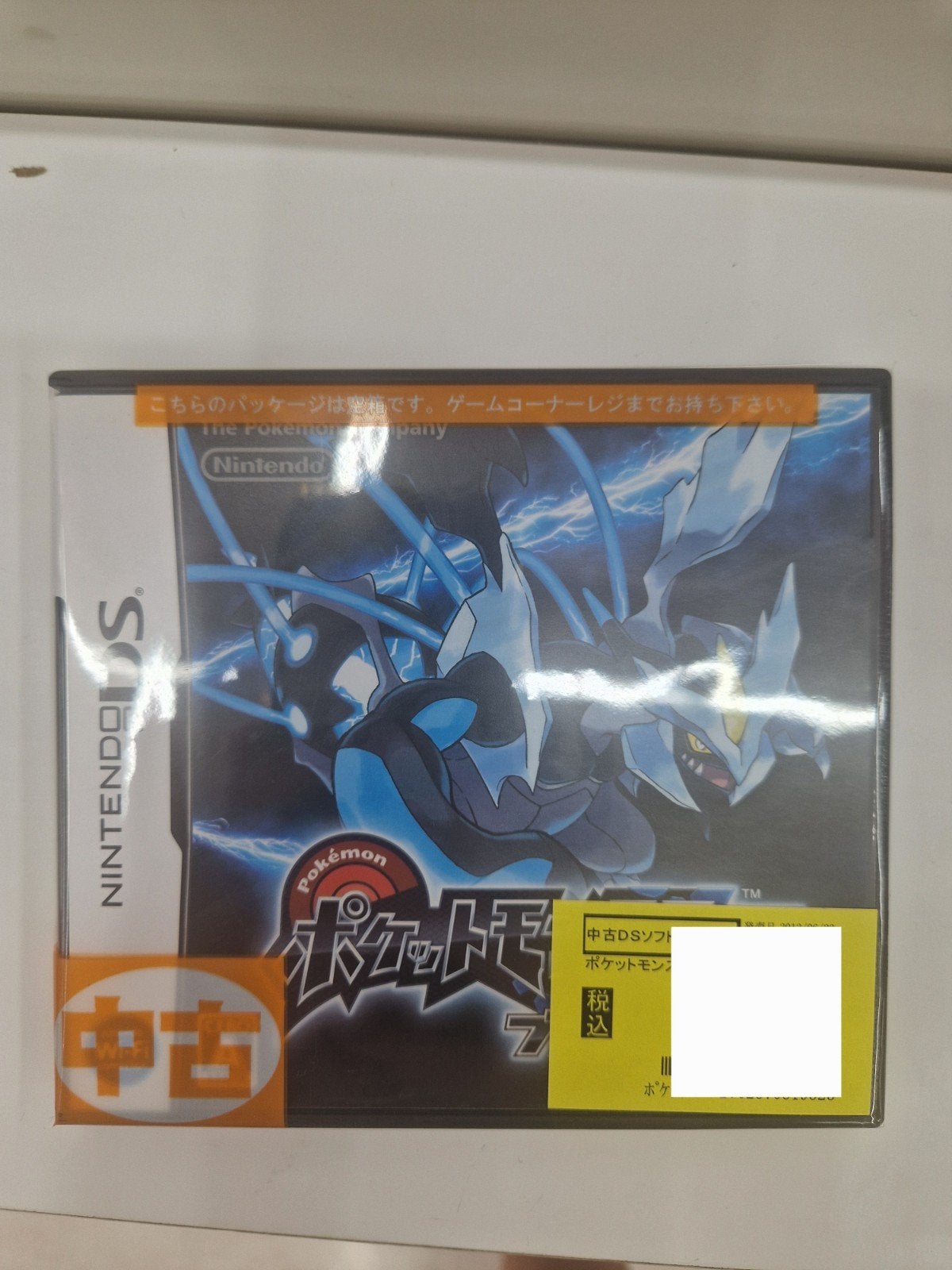 Pokémon Black 2 (Nintendo DS) - Japanse Versie, Ophalen of Verzenden