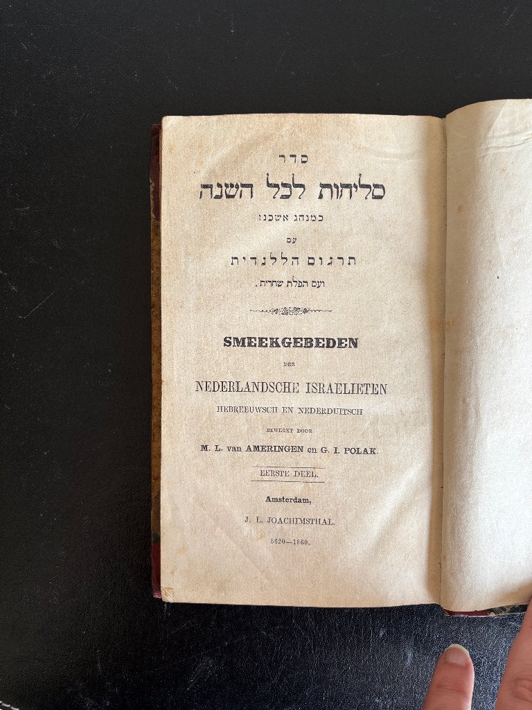 M.L. van Ameringen - Smeekgebeden Nederlandsche Israëlieten, Ophalen of Verzenden, M.L. van Ameringen