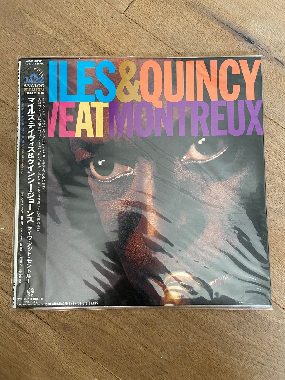 Miles Davis & Quincy Jones - Live At Montreux (Japanse persi, LP, Geseald, Ophalen of Verzenden, 12 inch