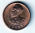 1  cent  1944  Ethiopië. km 32  ( 0,40 euro ), Ophalen of Verzenden, Overige landen, Losse munt