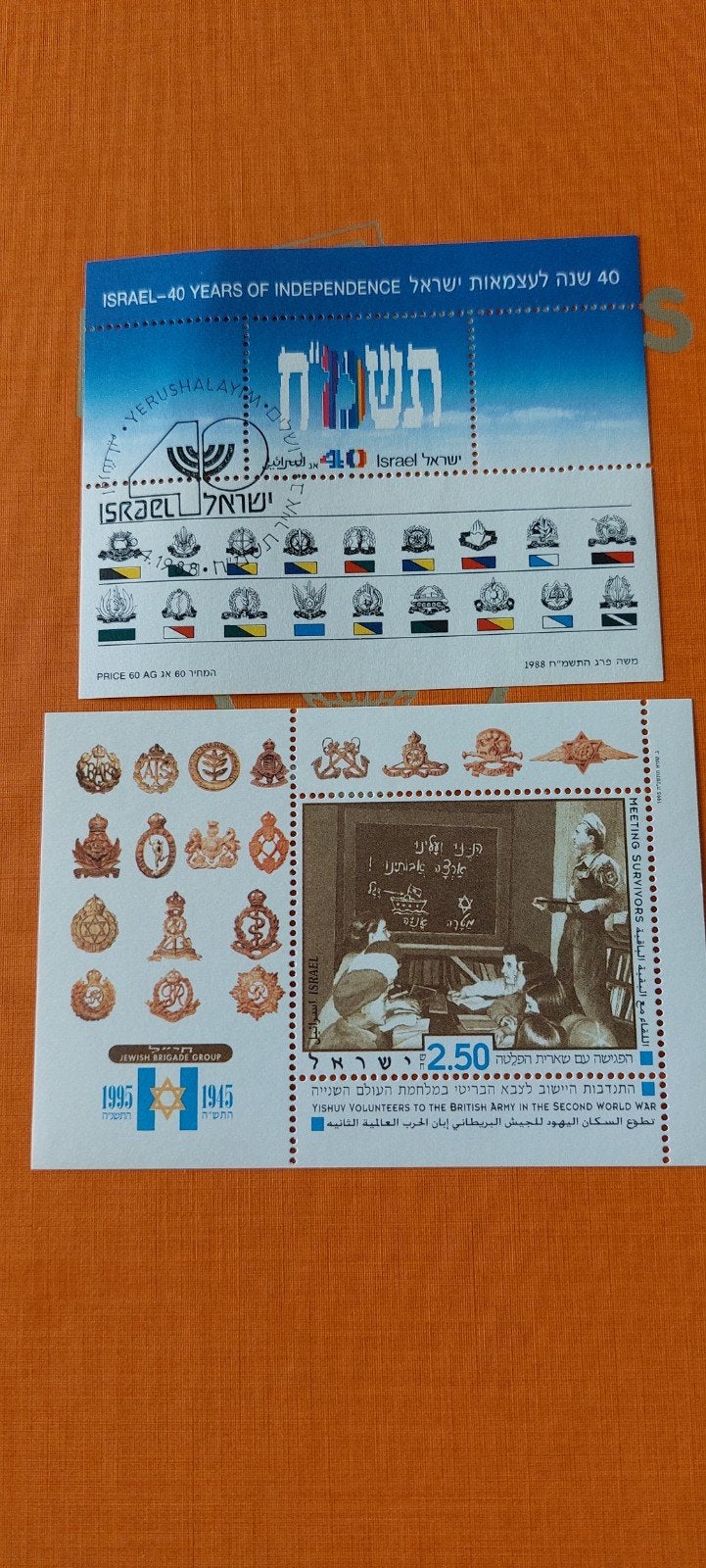 Israël, Ophalen of Verzenden, Gestempeld, Midden-Oosten