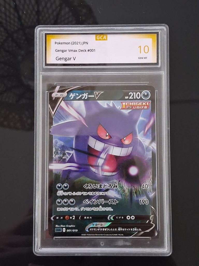 Gengar V (2021) JPN GCA 10 GEM MT Pokémon kaart, Verzenden, Nieuw, Losse kaart, Foil