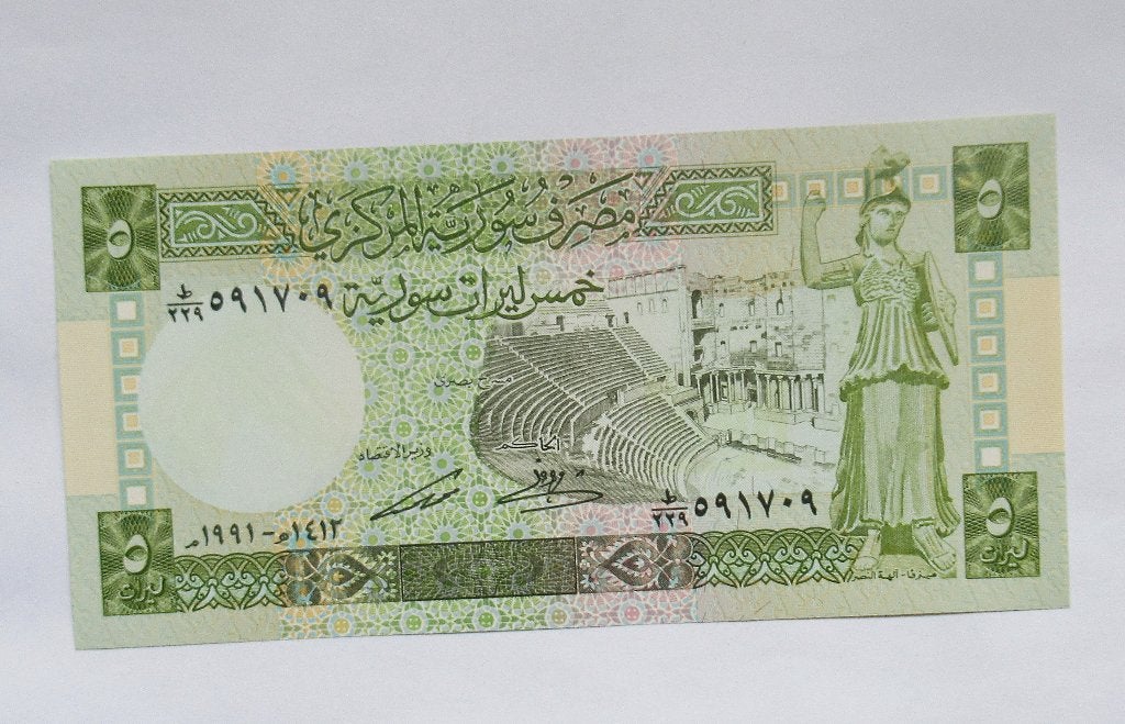 Syrië 5 Pounds 1991, Verzenden, Midden-Oosten
