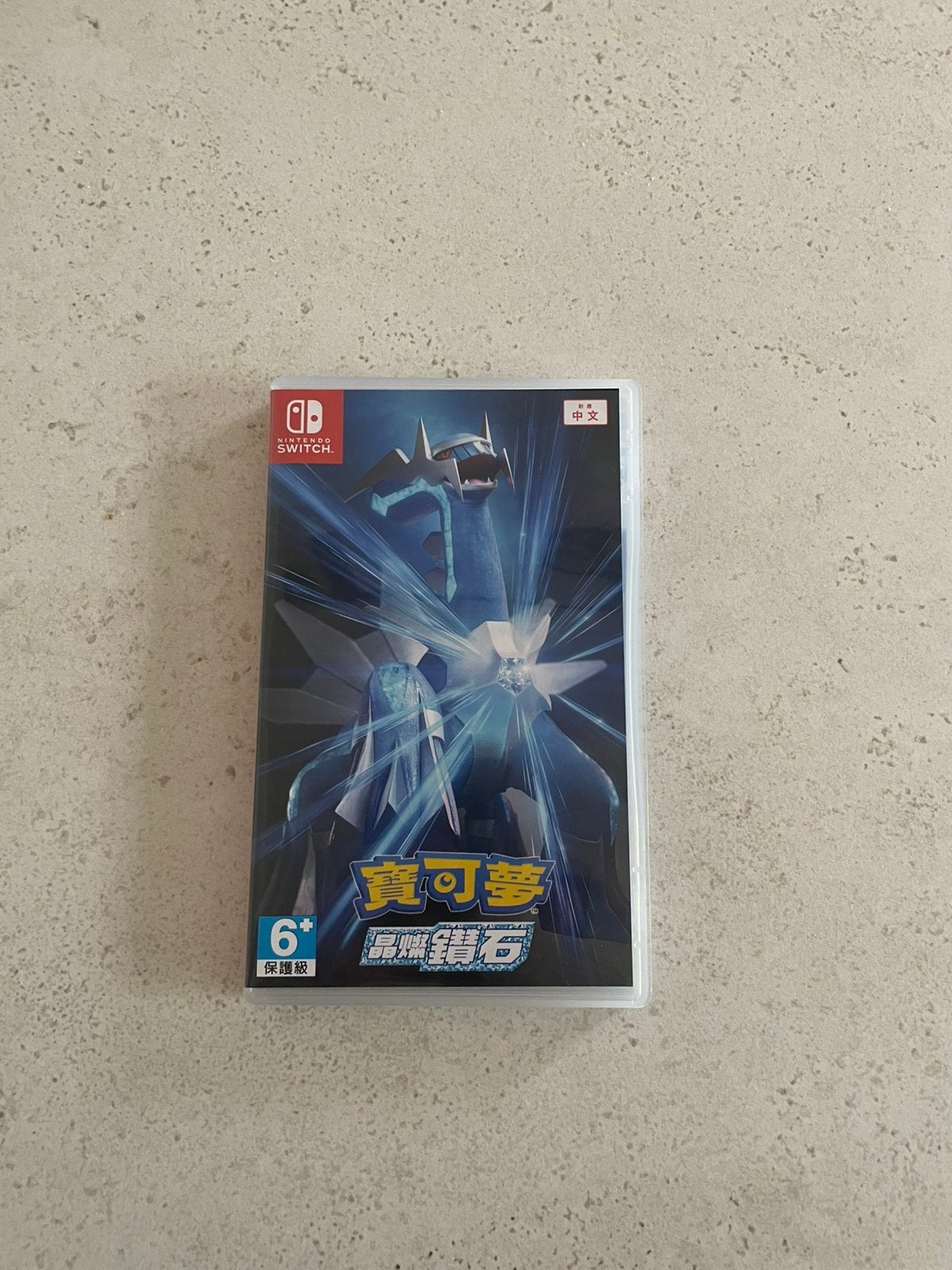Nintendo Switch Pokémon Brilliant Diamond, Overige genres, 1 speler, Ophalen of Verzenden, Zo goed als nieuw