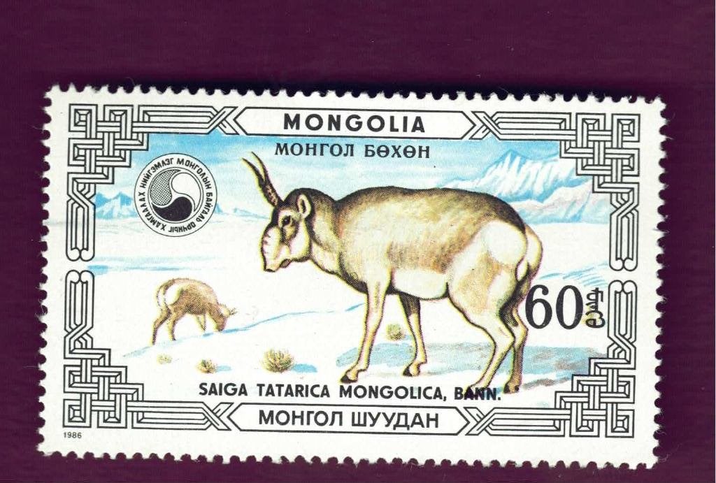 Fauna - Dieren - Antilope - Mongolia (1.) - postfris, Ophalen of Verzenden, Postfris, Dier of Natuur