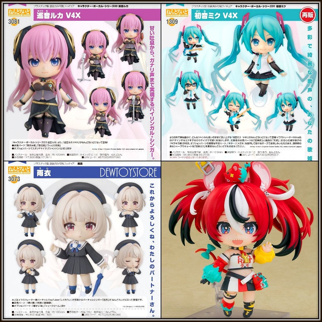 [𝗣𝗿𝗲-𝗼𝗿𝗱𝗲𝗿] Good Smile Company GSC Nendoroid, Verzenden, Nieuw