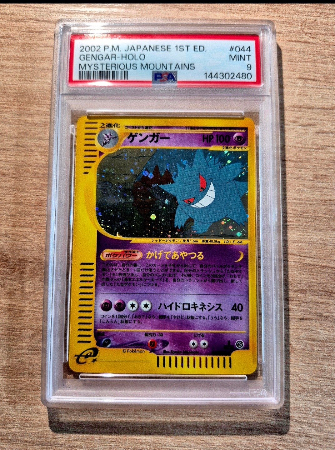 pokémon gengar holo mysterious mountains 1st edition psa 9, Ophalen of Verzenden, Zo goed als nieuw
