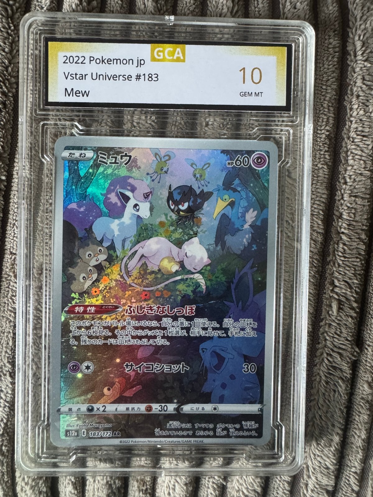 Geslabde Mew VSTAR Universe #183 GCA 10 Pokémon kaart, Ophalen of Verzenden, Zo goed als nieuw, Losse kaart