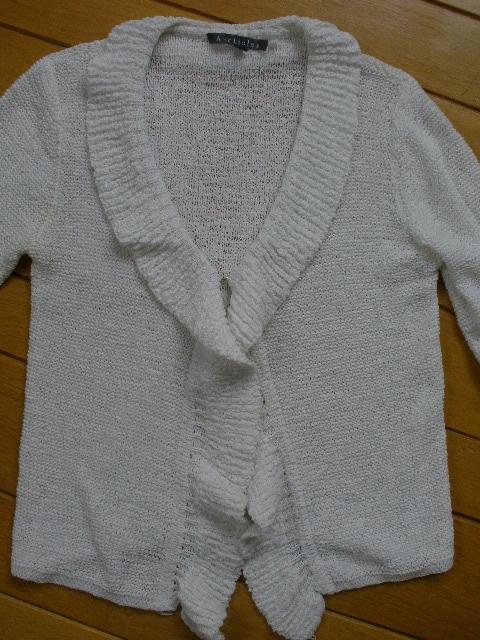 ARTICLES vest wit maat L - nieuw -, Maat 38/40 (M), Wit, Nieuw, Ophalen of Verzenden