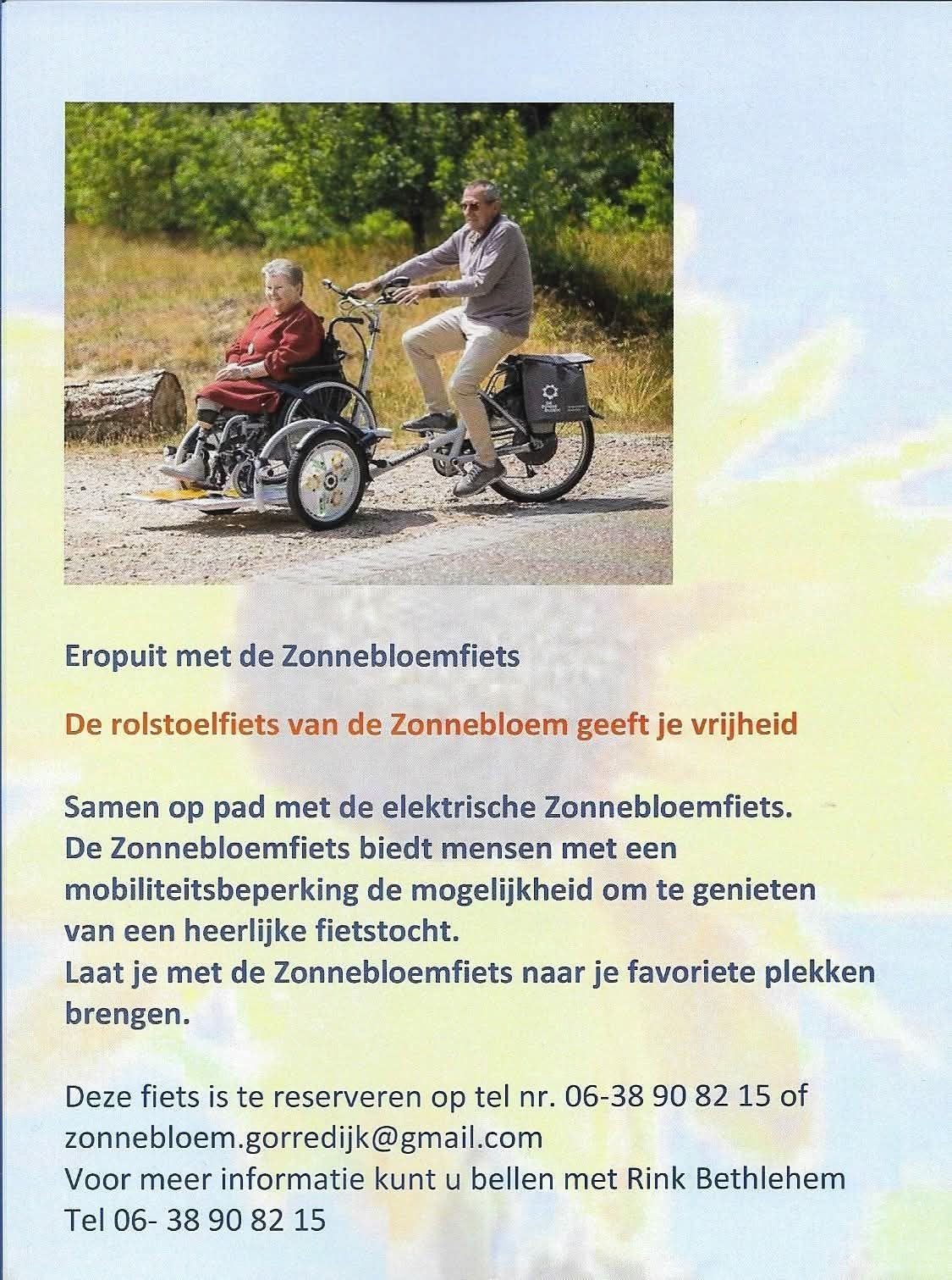 Rolstoelfiets huren?, Ophalen of Verzenden