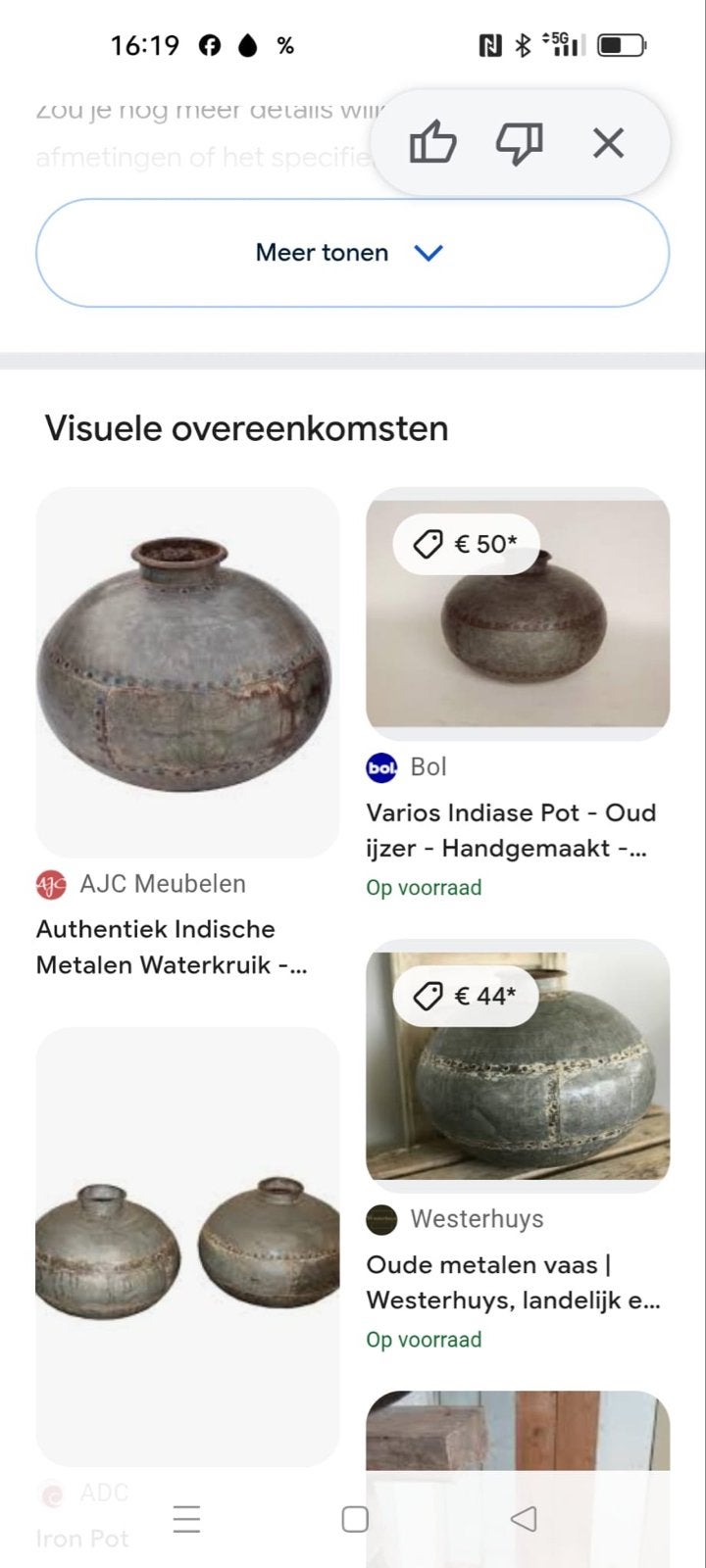 Authentieke Indiase Metalen Waterkruik / Vaas, Ophalen of Verzenden