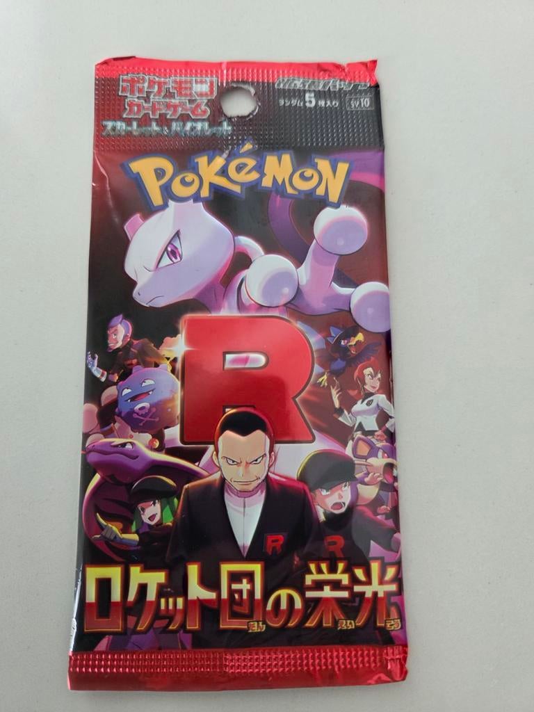 Originele Japanse Pokemonkaarten "The Glory of Team Rocket", Ophalen of Verzenden, Nieuw, Booster