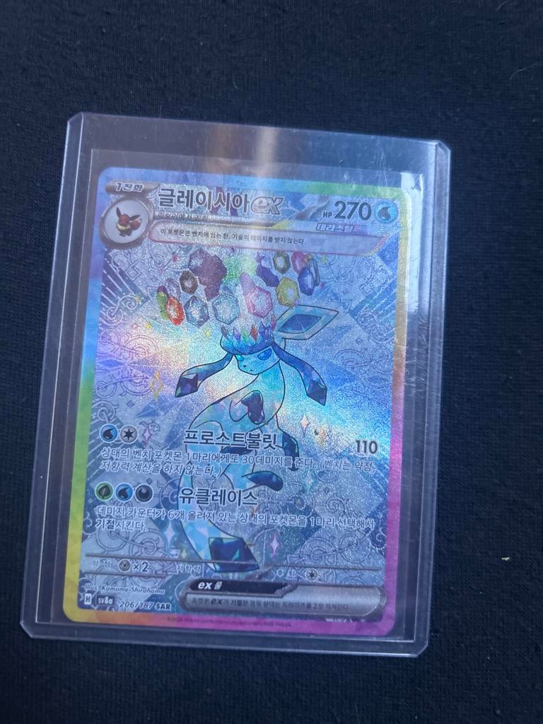 Glaceon VSTAR en Armored Mewtwo Pokémon kaarten, Ophalen, Zo goed als nieuw, Meerdere kaarten, Foil