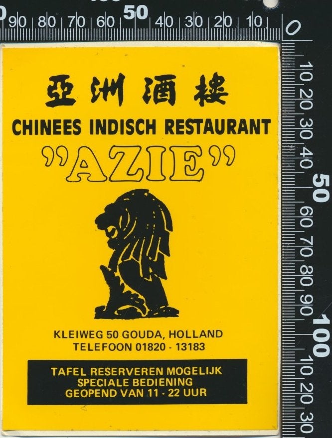 Sticker: Chinees Indisch Restaurant Azie, Ophalen of Verzenden, Zo goed als nieuw, Bedrijf of Vereniging