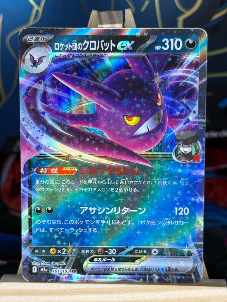 Rocket's Crobat ex 101/193 - Japanse Pokémon Kaart, Ophalen of Verzenden, Zo goed als nieuw, Losse kaart, Foil