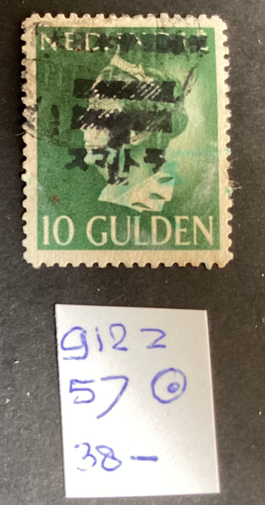 Japanse bezetting Sumatra 10 gulden handopdruk, Postzegels en Munten, Verzenden, Gestempeld, Nederlands-Indië