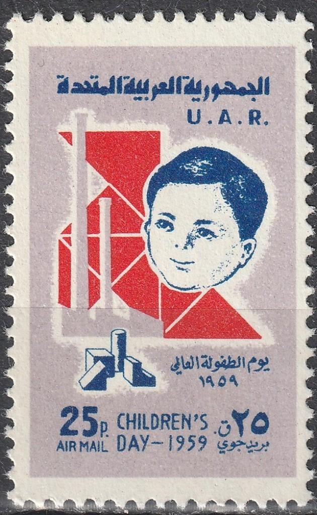 VAR Michel nr. V65 Postfris, Verzenden, Overige landen, Postfris