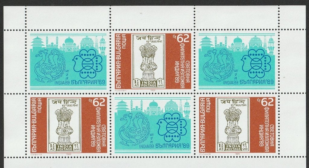 A 32 - bl. Bulgarije € 2,20, Ophalen of Verzenden, Overige landen, Postfris
