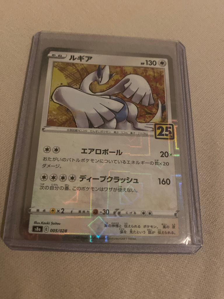 Pokémon Lugia 25th Anniversary Celebrations Kaart, Ophalen of Verzenden, Zo goed als nieuw, Losse kaart, Foil