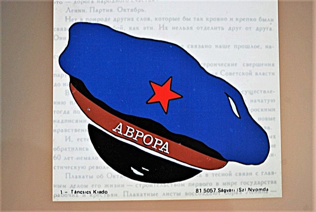 Poster 2 stuks 40 cm Aurora Oktober Revolutie 1917 CCCP, Ophalen