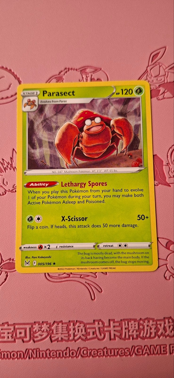 Parasect lost origin 005/196, Ophalen of Verzenden, Zo goed als nieuw, Losse kaart