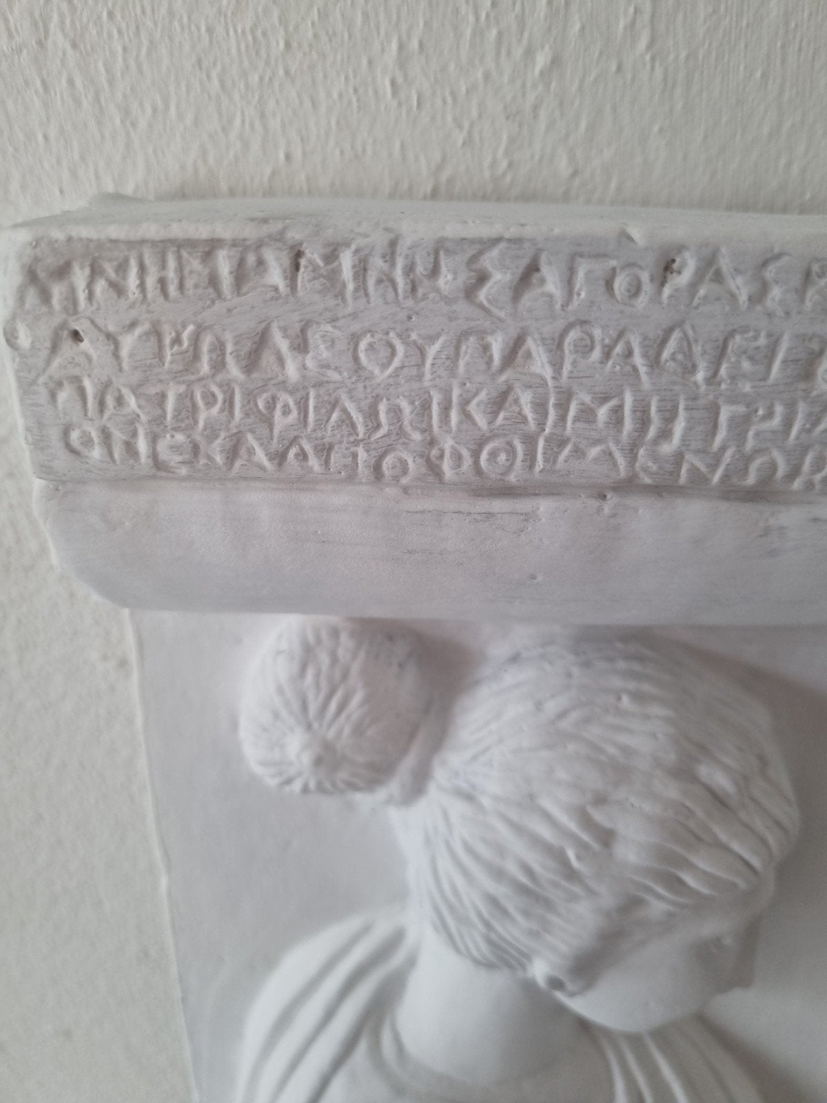 Griekse reliëf sculptuur - Vrouw en kind - Handgemaakt, Ophalen of Verzenden