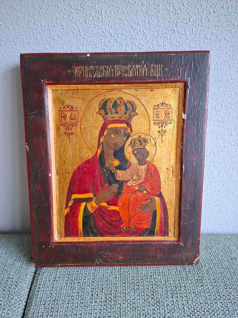 Icoon Russisch, Ophalen of Verzenden