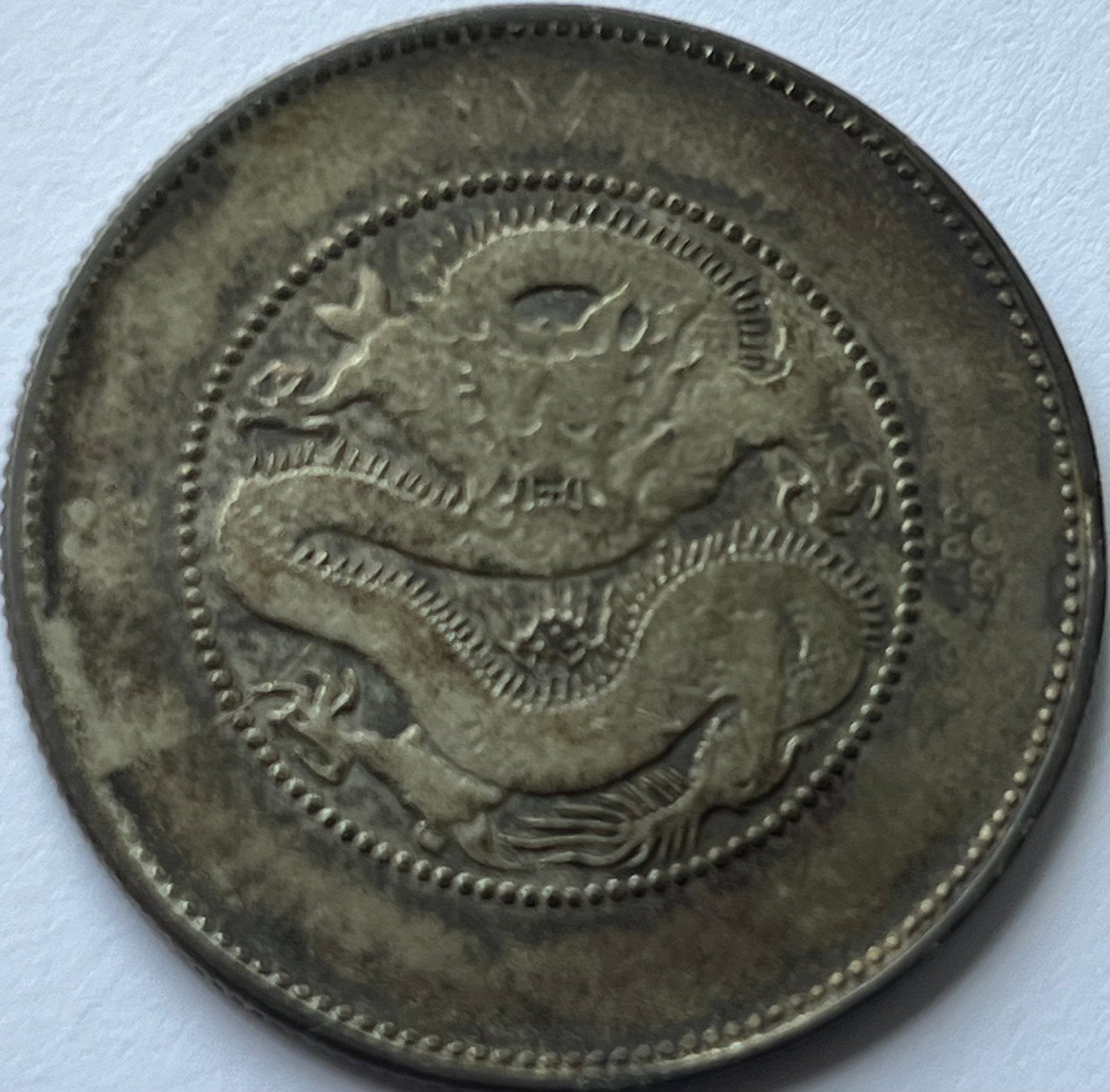 China Yunnan zilveren 50 cent zonder jaartal, Ophalen of Verzenden, Zuidoost-Azië, Losse munt, Zilver