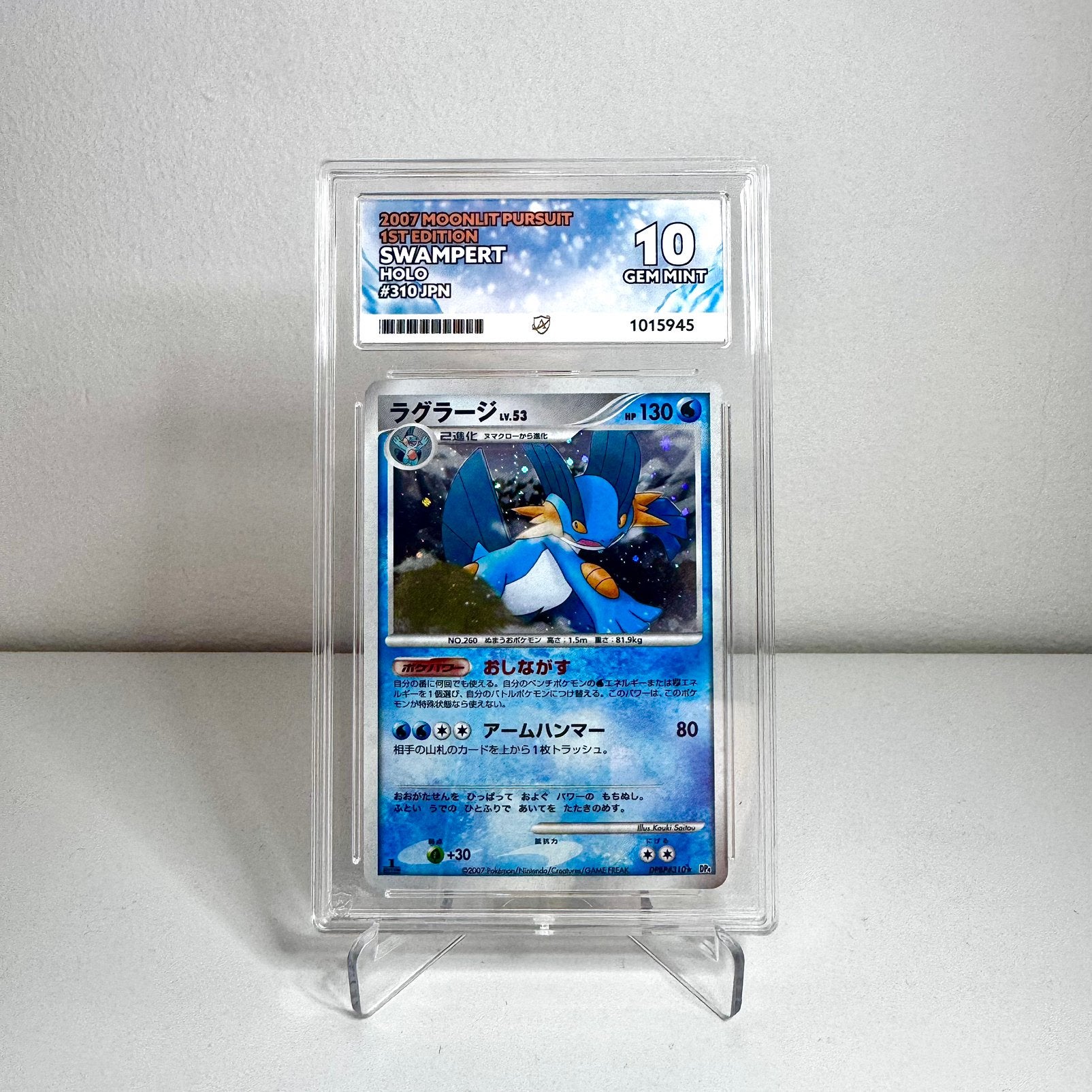 Pokémon Swampert DPBP310 ACE 10 DP4, Ophalen of Verzenden, Zo goed als nieuw