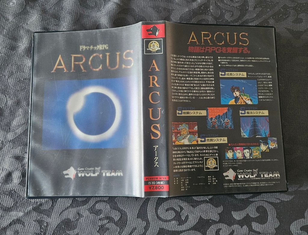 Arcus (PC-8801), Computers en Software, Ophalen of Verzenden