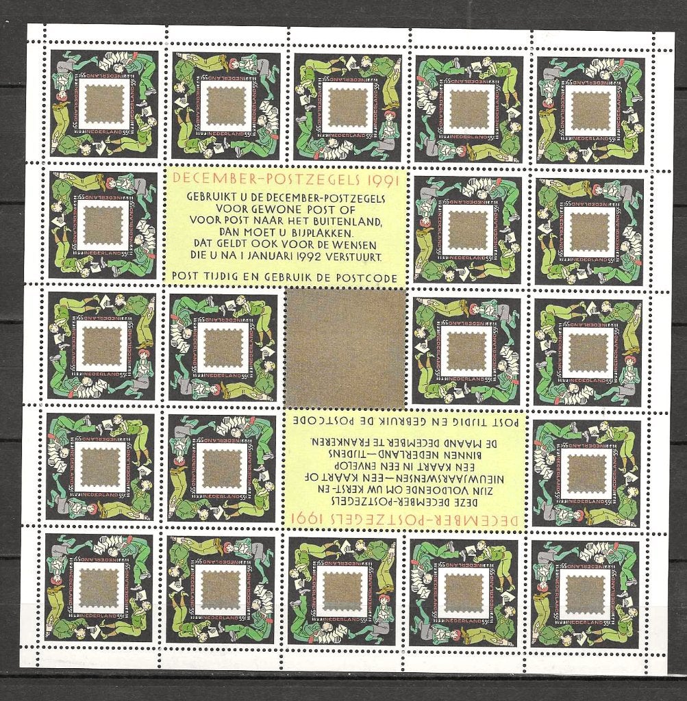 Nl 1487 V postfris, Postzegels en Munten, Postzegels | Nederland, Ophalen of Verzenden, Na 1940, Postfris