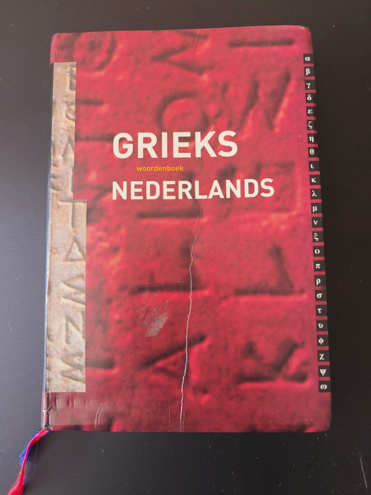 Charles Hupperts - Grieks-Nederlands, Boeken, VWO, Ophalen of Verzenden, Zo goed als nieuw, Charles Hupperts