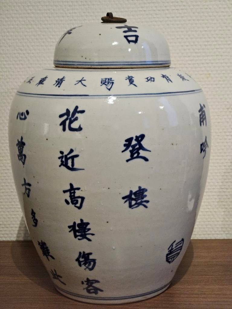 Grote Chinese gemberpot Chinees porselein vaas dekselvaas, Ophalen of Verzenden