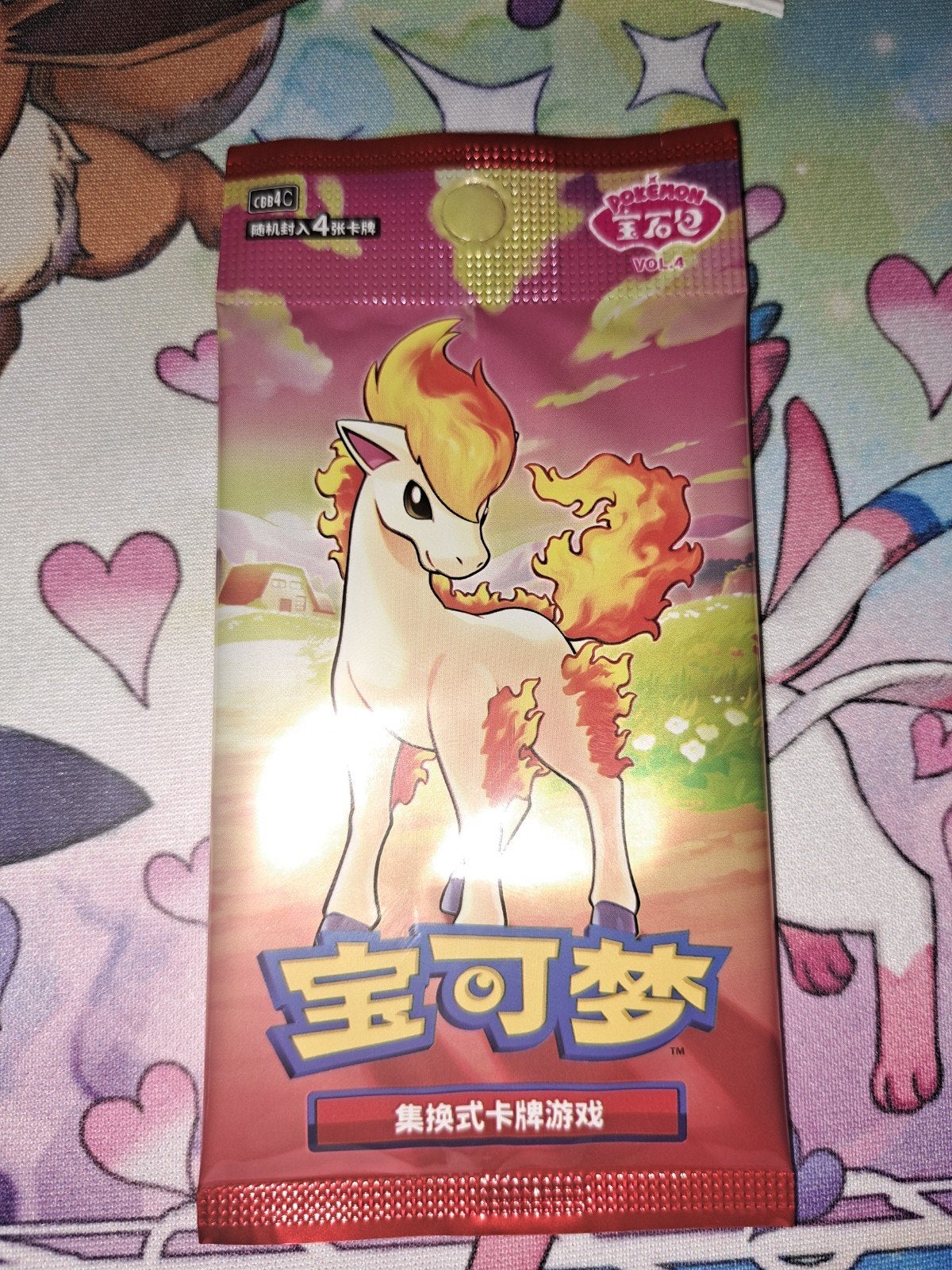 cbb4c booster packs, Ophalen of Verzenden, Nieuw, Booster, Foil