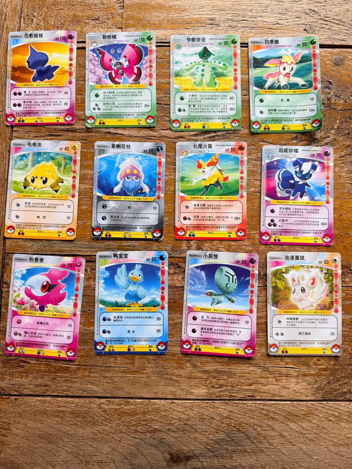 12 Chinese Pokémon kaarten - Shuppet, Dustox, Cacturne, Deer, Ophalen of Verzenden, Gebruikt, Meerdere kaarten