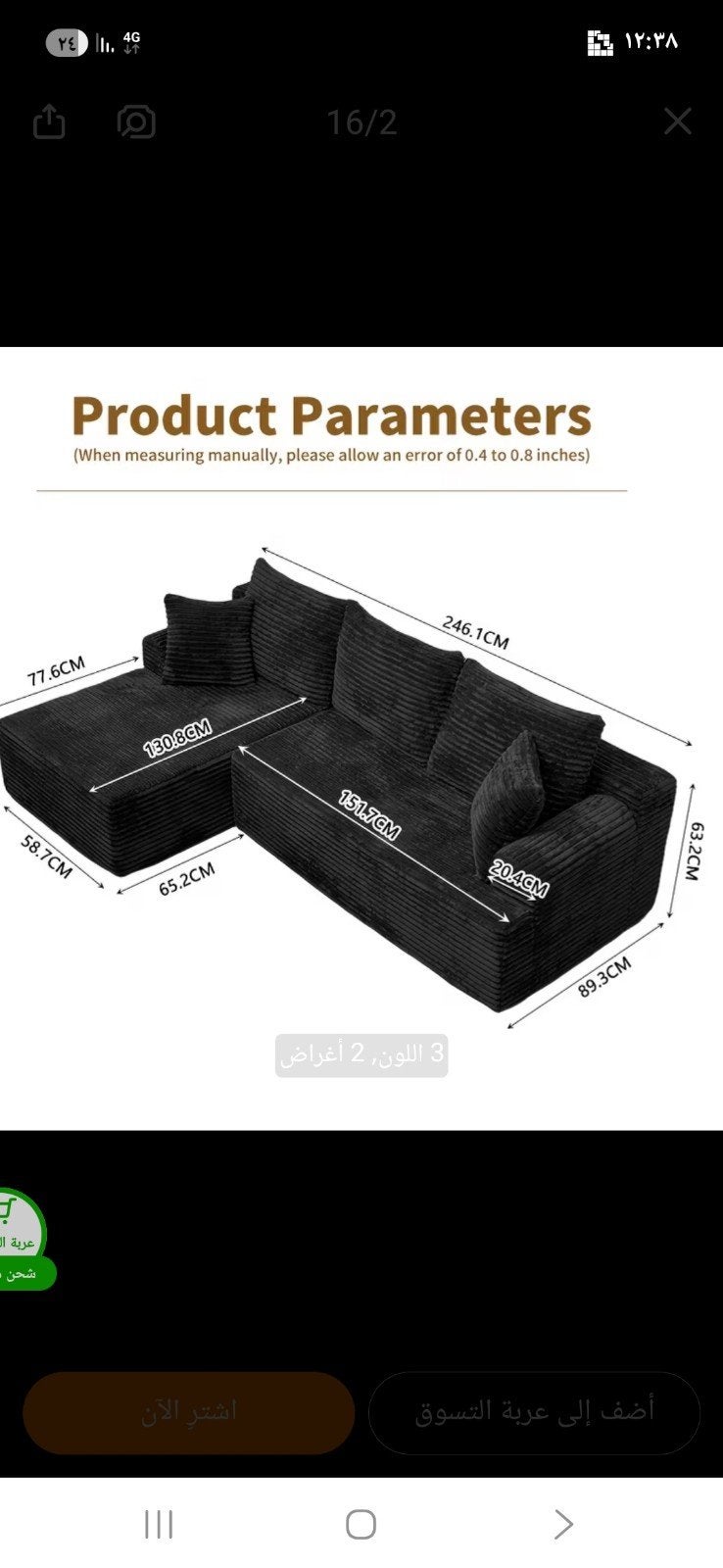 Comfortabele donkere hoekbank met ribstof, Ophalen, Gebruikt, 100 tot 125 cm, Hoekbank