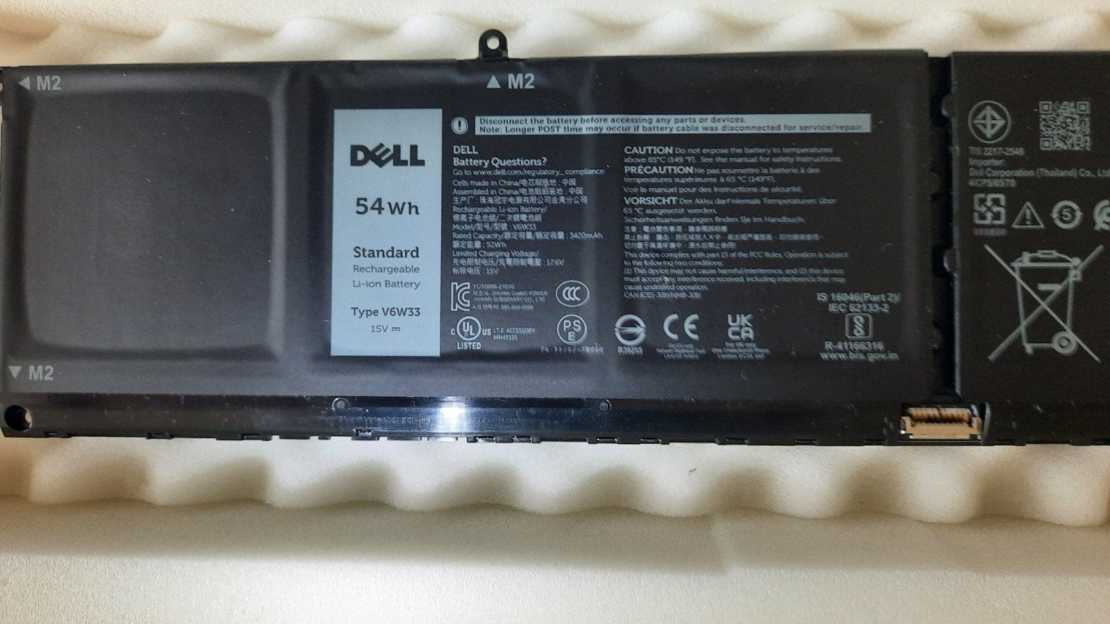 Nieuwe DELL 4-cels 45 W/u vervangende Lithium ion batterij v, Computers en Software, Ophalen of Verzenden, Nieuw, Onbekend