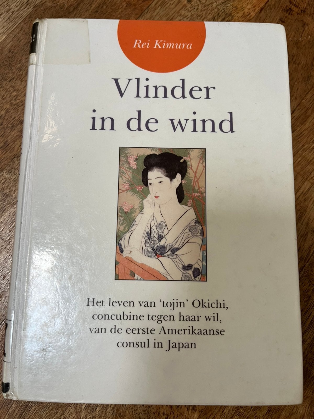 R. Kimura - Vlinder in de wind, Gelezen, Wereld overig, Ophalen of Verzenden, R. Kimura