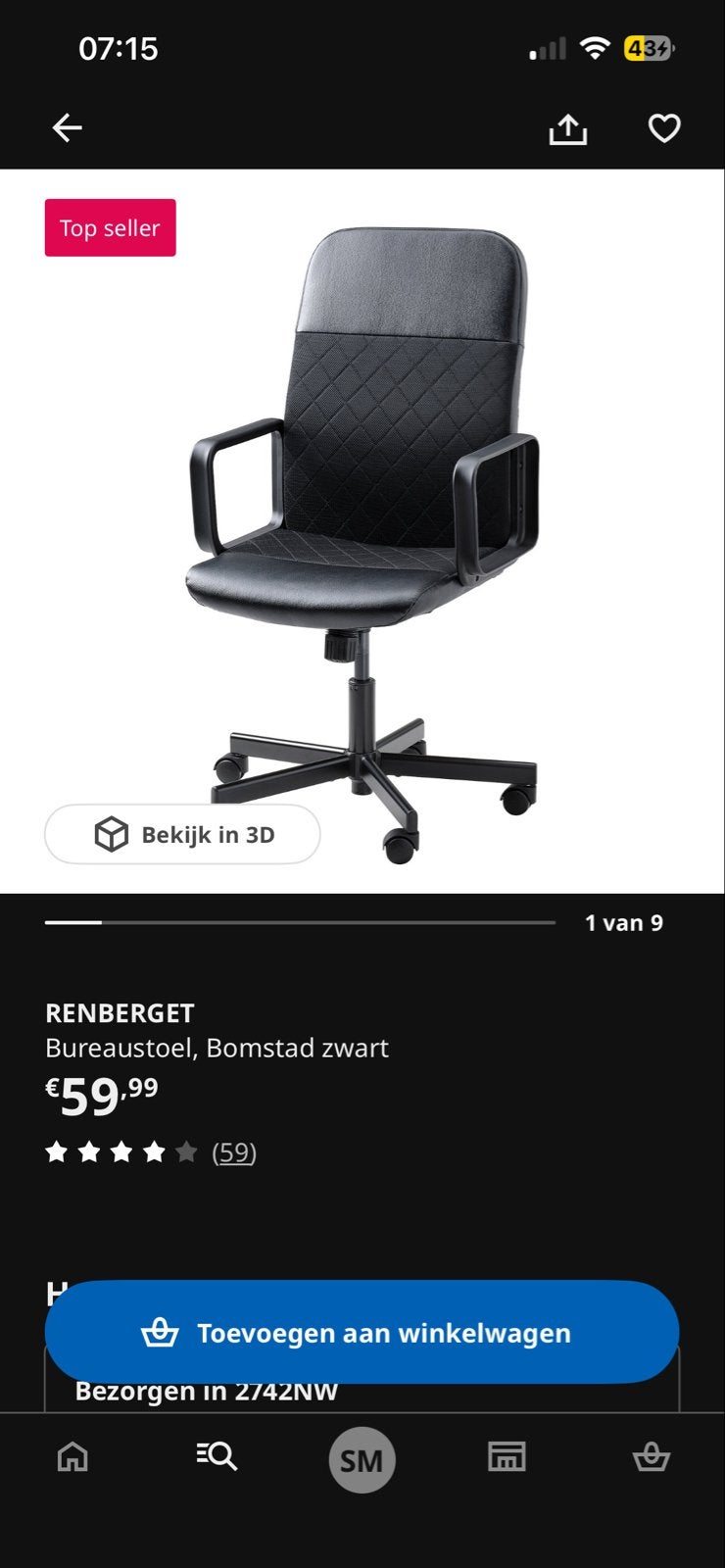 IKEA RENBERGET Bureaustoel, Bomstad zwart, Huis en Inrichting, Bureaustoelen, Ophalen, Gebruikt, Zwart, Bureaustoel