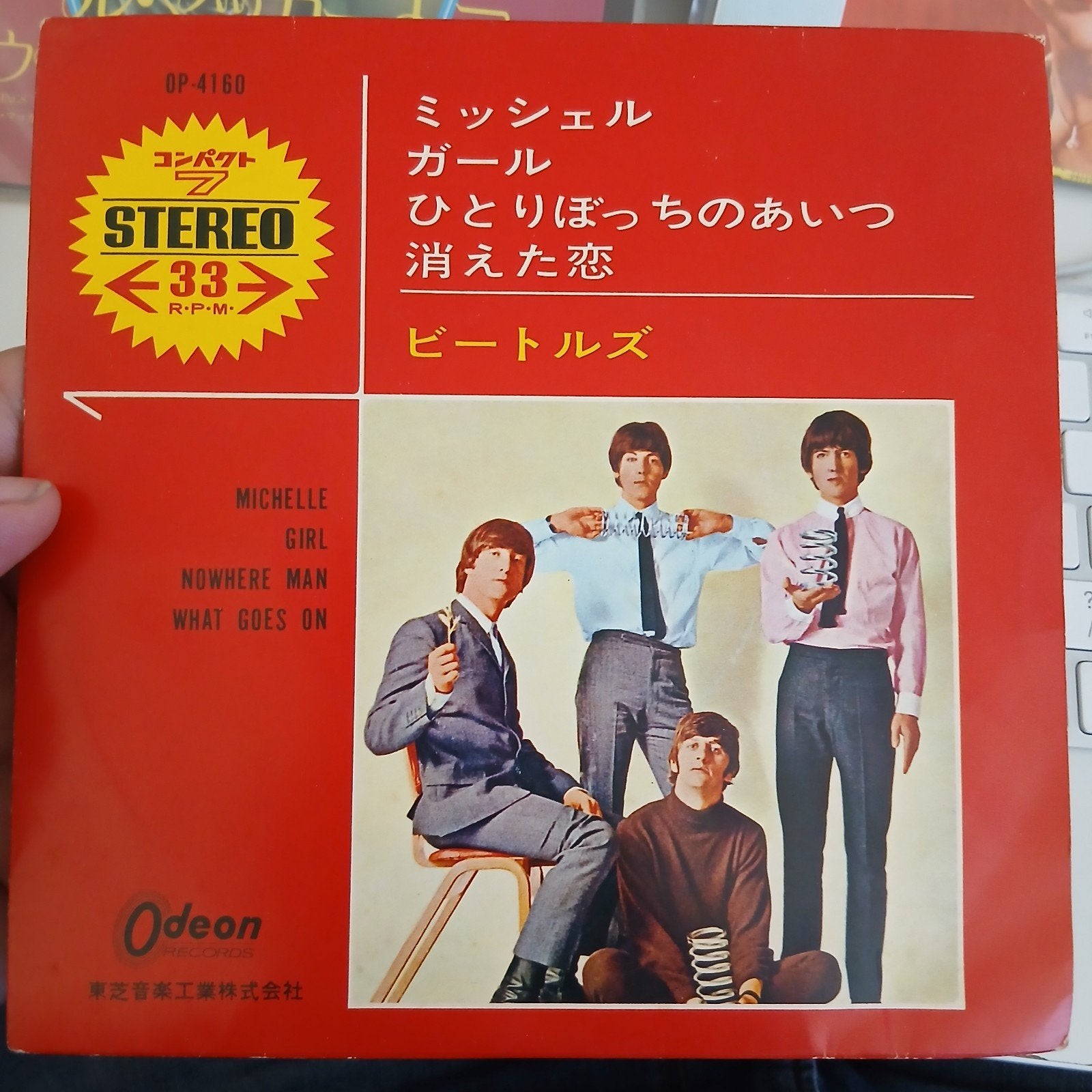 The Beatles - Michelle / Girl (Japanse EP), Pop, 7 inch, Ophalen of Verzenden, Zo goed als nieuw