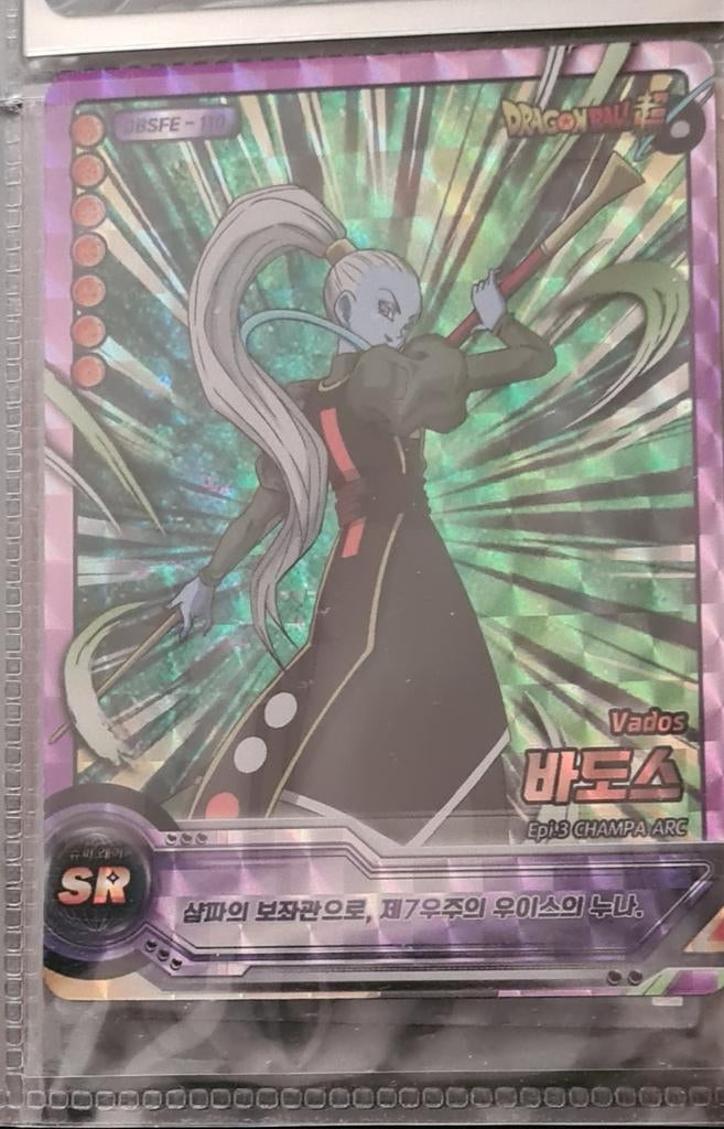 Dragon Ball Super kaart, Verzenden, Zo goed als nieuw, Losse kaart, Foil