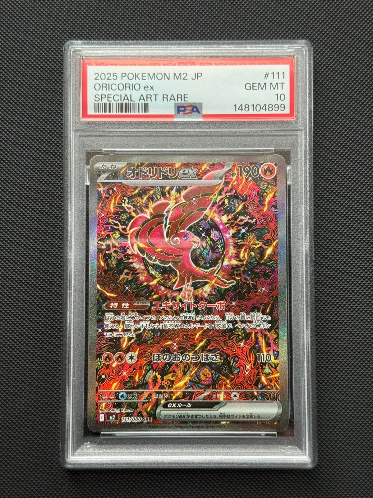 (PSA 10) Oricorio ex (m2 111) - Inferno X, Ophalen of Verzenden, Nieuw, Losse kaart, Foil