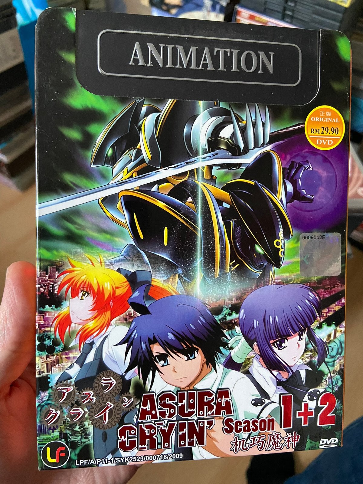 Asura Cryin' Season 1 + 2 Anime Compleet!, Vanaf 12 jaar, Ophalen of Verzenden, Zo goed als nieuw, Anime (Japans)